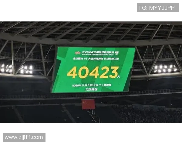 中超第五轮观众热情高涨上海德比吸引超六万观众英博国安主场观众超五万